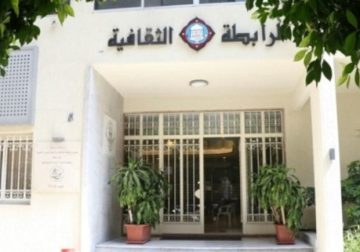 تنطلق فعاليات “مهرجان الوحدة العربية” في الإسكندرية برعاية منال أيوب
