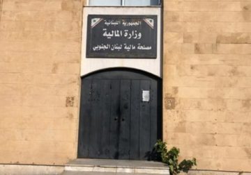 تأرجح عمل الإدارات في سرايا صيدا بين الاعتياد والاستجابة لأزمة انقطاع الكهرباء وسط الأجواء الحارة