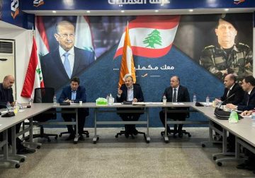 تكتل ‘لبنان القوي’ يكشف مخالفات في التدقيق الجنائي ويطالب بالتحقيق
