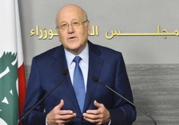 رئيس الحكومة نجيب ميقاتي يدعو إلى وقف العدوان الإسرائيلي ويؤكد على حق الفلسطينيين في السلام والعودة