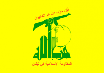 حزب الله يعزي في استشهاد إسماعيل هنية ويؤكد: شهادته تزيد إصرار المقاومين على مواجهة العدو الصهيوني